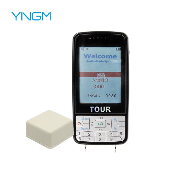 Automatic Sensing Digital Audio Guide