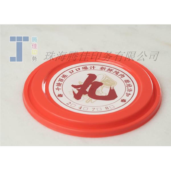 Waterproof Iml Food Container Label Stickers