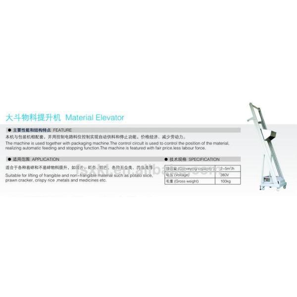 packaging production line full systerm automatic packaging machine for cashew, peanut, almond packing machine