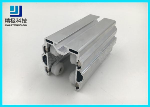 Quality Aluminum Joints Puller Connector Silvery Slider Aluminium Profile AL-44 for sale