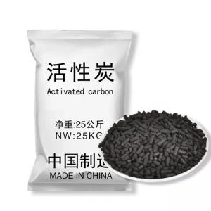 Buy cheap 1.5mm 2mm 3mm Water Treatment Activated Carbon For Water Purification product