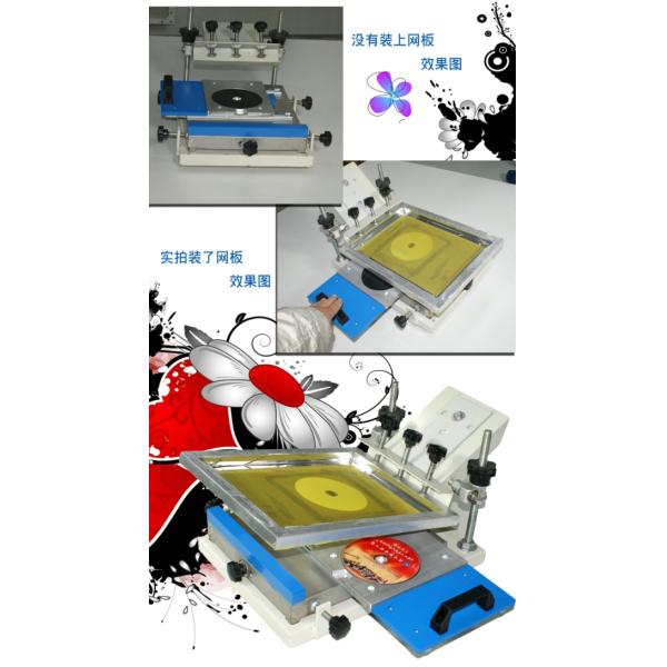Manual CD DVD Screen Printing Machine