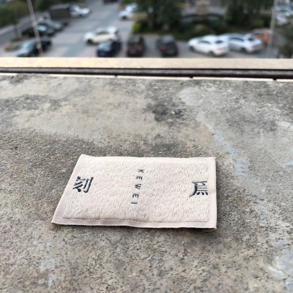 High Quality Custom garment wash care labels Design woven cloth label Customized printed cloth label