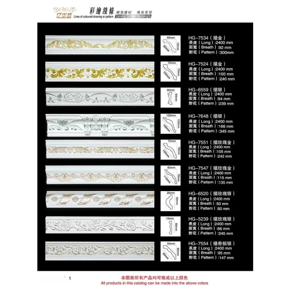 OEM PU Wall Panel Manufacturer for Interior Decorative Wall Solutions