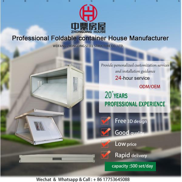 Customized Color Folding Container House for Store Hotel Engineering Hospital School