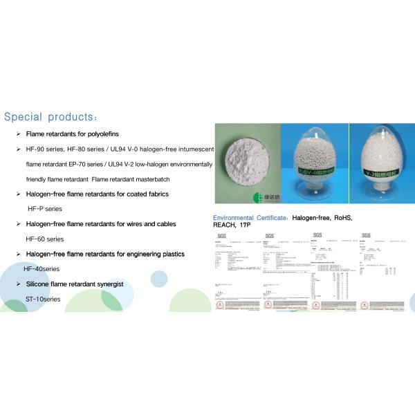White EP-700AMB25 Low Halogenated Fire Retardants Masterbatch