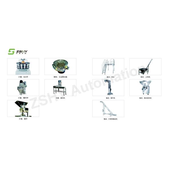 500L/Min 8 Stations Automatic Bag Packing Machine For Coffee Bean Candis Seeds