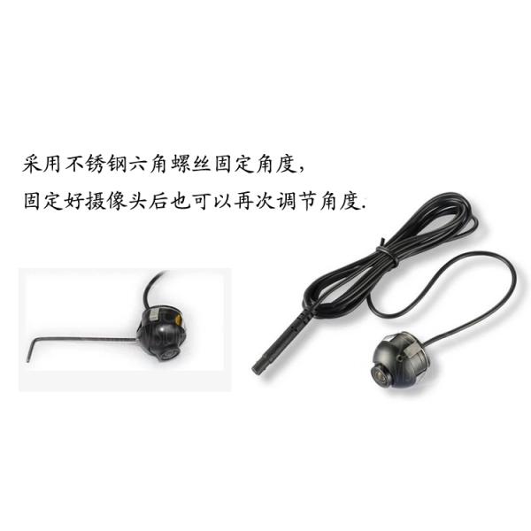 360 Degree Infrared Car Camera / Small Size Night Vision Camera For Car