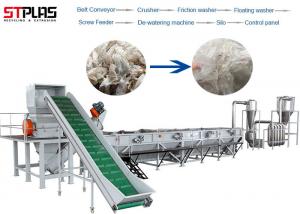 China OEM LDPE PP PE Film Washing Line Scrap Recycling Production Semi Automatic on sale