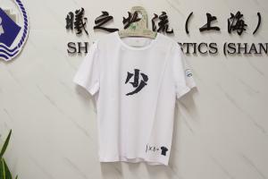 China Custom Printing Recycled Products Sustainable Recycled T-Shirt Eco-Friendly on sale