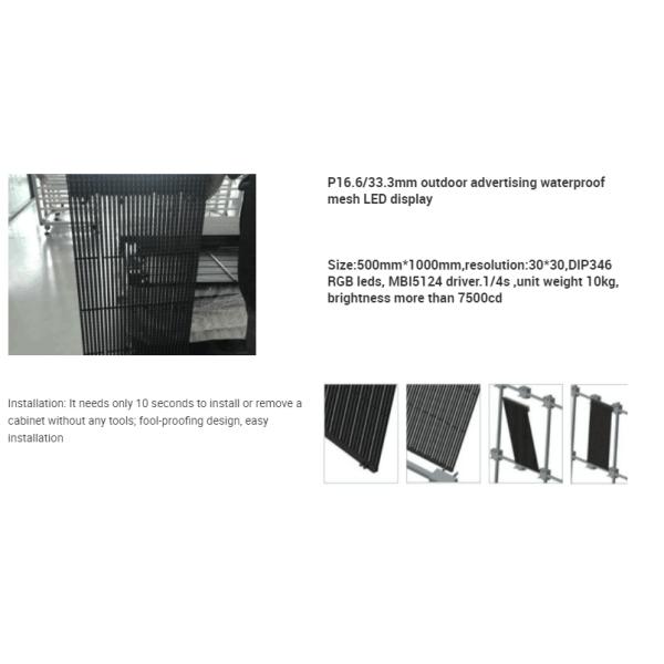 Giant Building Outdoor Advertising LED Display Curtain Advertising Spain SMD3535