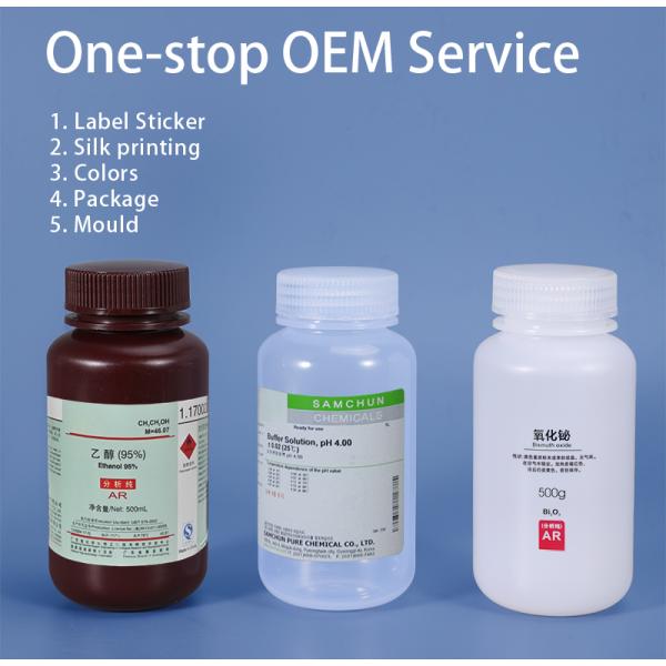 Lab Use Amber Plastic Bottle PP Durable Small Round Food Grade Bottle with Private Label Medicine Liquid Packaging Container