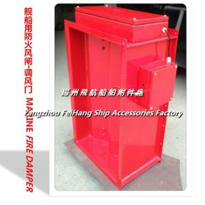About Marine Throttle-marine Fire Damper Installation Essentials