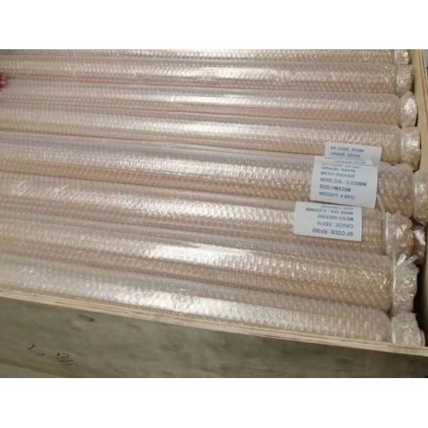 SS 201 Black SS Diamond Wire Mesh Anti Theft Window Screen