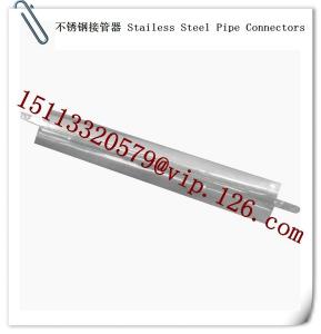 Buy cheap China Plastics Auxiliary Machinery Spare Part-Stainless Steel Pipe Connectors Manufacturer product
