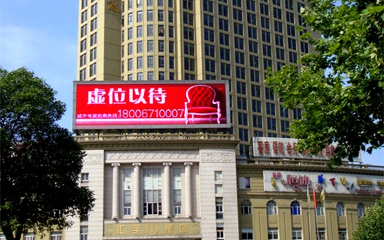 Front-access P4 Outdoor Led Video Wall Billboard Led Diaplay for Commercial Ads