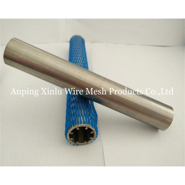 Pure Round 316L Wire Wrapped Johnson Screen Tube diameter 33-300mm for Juice and Beer Filter Treatment