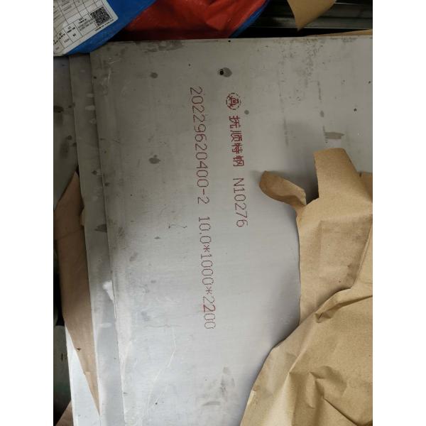 8K 50mm Cold Rolled Hastelloy C276 Sheet