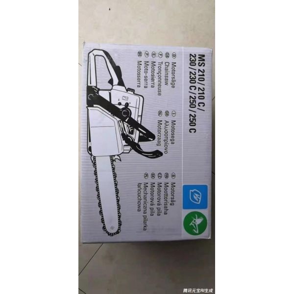DIY 2.3KW 45.6CC Ms250 Chainsaw Gas Powered with 16inch 18inch Bar Lightweight & Durable Perfect for Outdoor Work