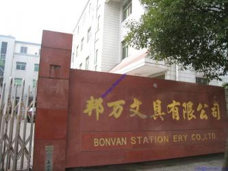 Wenzhou Bonvan Stationery Co. LTD.