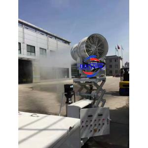 Automatic rotation cleaning air blower spraying machinery water mist fog cannon