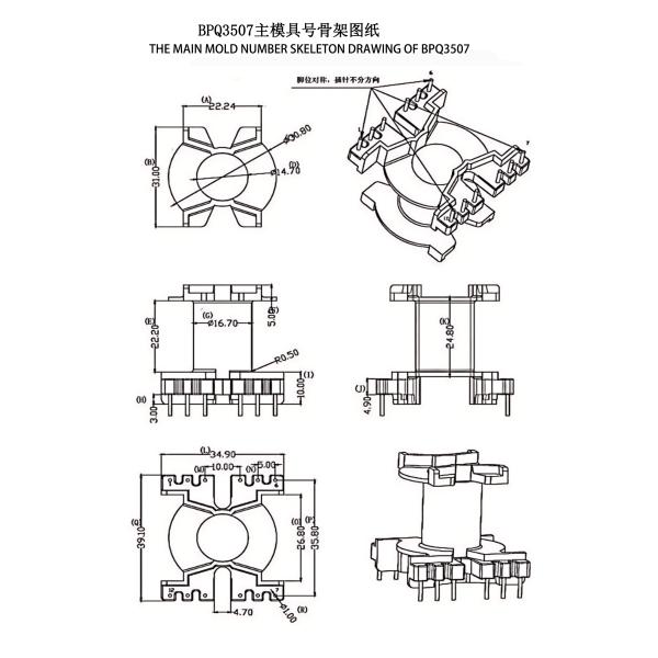 BPQ3507 PQ3535 Power Distribution Transformer 3 Phase