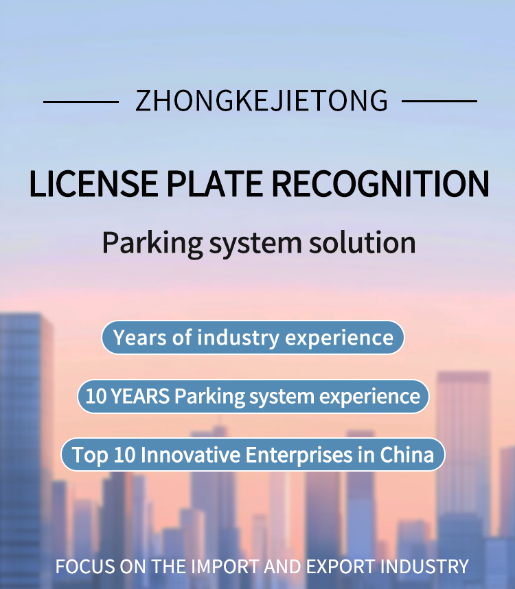 Custom High Definition License Plate Recognition Entrance / Exit System Parking Lot Turnstiles