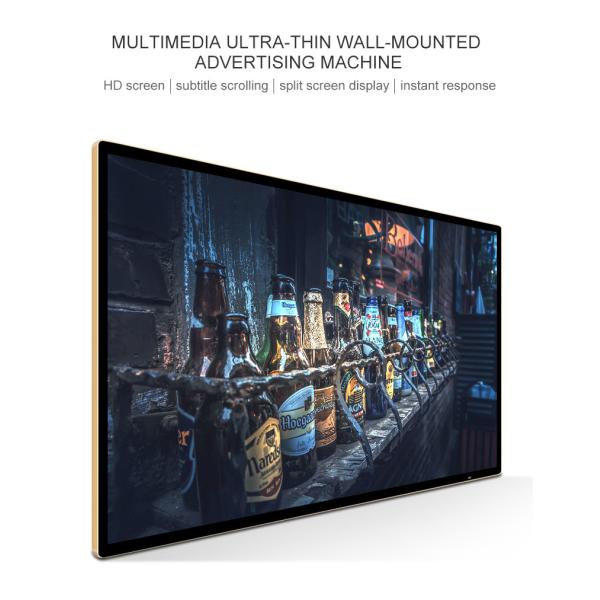 Propaganda Milk Tea Shop Building Elevator Lcd Display Kiosk 22 Inch