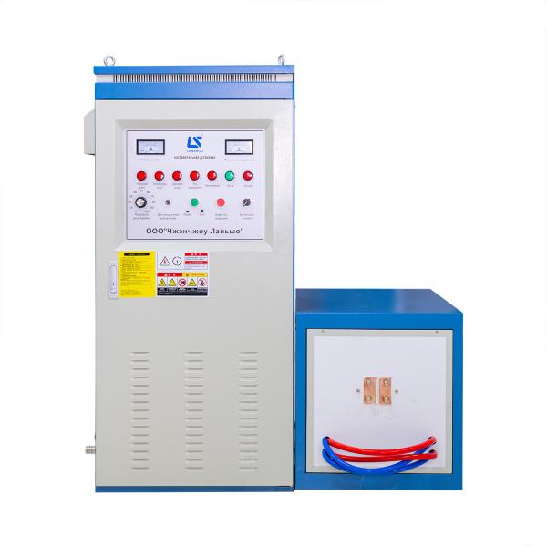 IGBT Metal Surface Hardening Machine