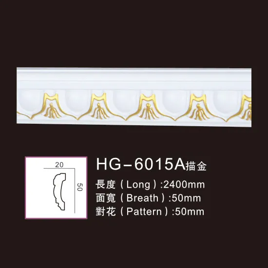 Caved PU Wall Moulding Polyurethane Dado Rail