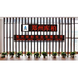 ZHENGZHOU COOPER INDUSTRY CO., LTD.