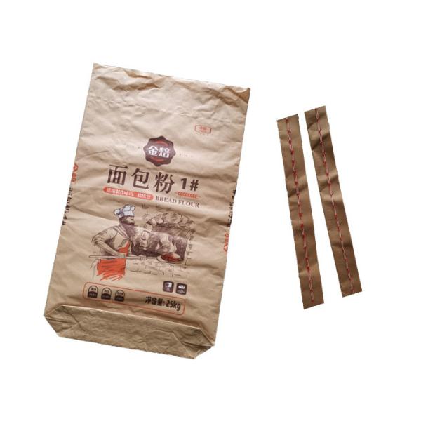 Square Bottom Heavy Duty Paper Bags Sewn Open Mouth Recyclable Environmental Friendly