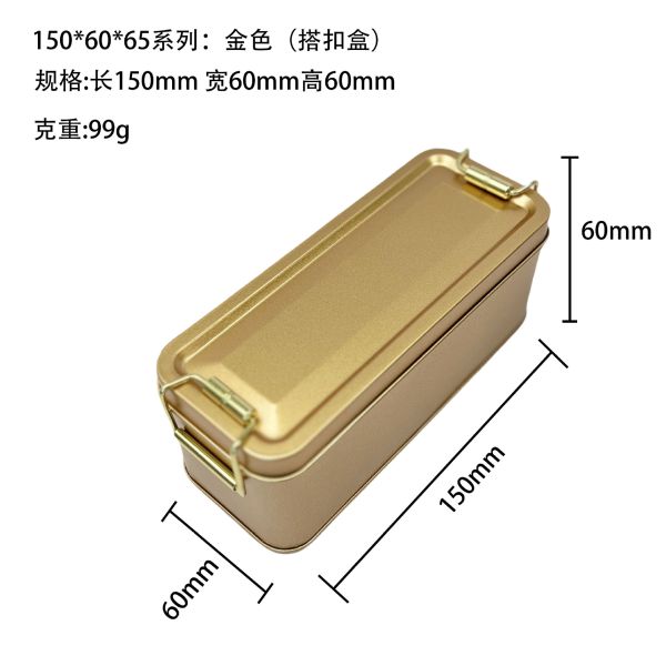 Tea Candy Tinplate Metal Can Square Rectangular for Mint Gift Packing Canned Food Candle