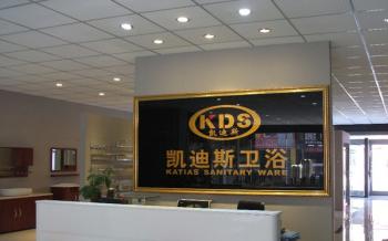 Kaidisi Sanitary Ware Co., Ltd