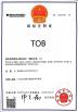 Guangzhou Taishuo Machinery Equipement Co.,Ltd Certifications