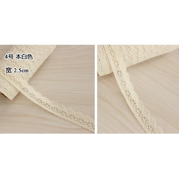 Long Vintage Cotton White Crochet Scallop Pattern Lace Trim DIY Embroidered Sewing Stretch