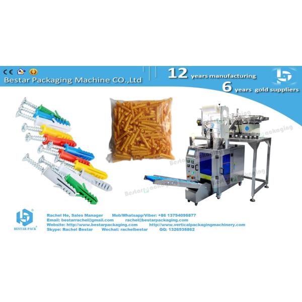 Automatic pouch packing machine with two counting bowls for self tapping screw and plastic expansion wall plug