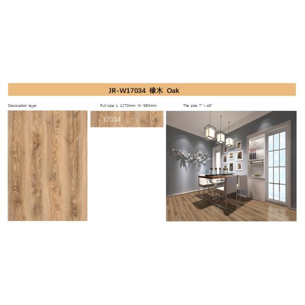 Non Slip SPC Click Flooring 1220x183mm Formaldehyde Free Shock Resistant GKBM JR-W17034