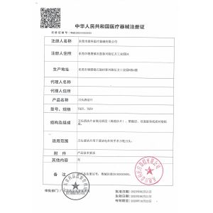 Tech Medical Device Co., Ltd. Certifications