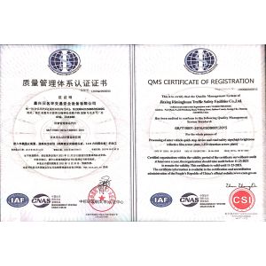 Shanghai Riminghuan Trading Company Limited Certifications