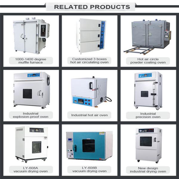 0.3C Accuracy Industrial Oven With Over Temperature Protection