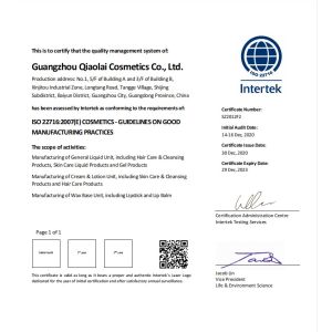 Guangzhou Jieyanhui Cosmetics Co., Ltd. Certifications