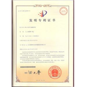 CHANGSHA SUNLIGHT AGRICULTURAL MACHINERY&FACILITIES CO.LTD. Certifications