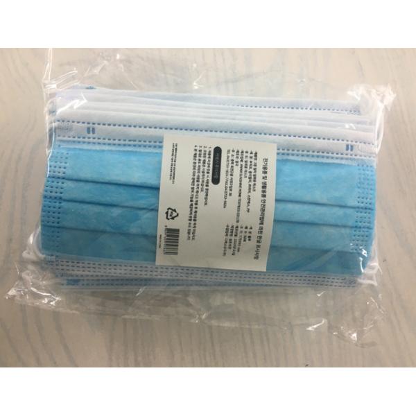 ODM Against Air Pollution Earloop Disposable Face Mask