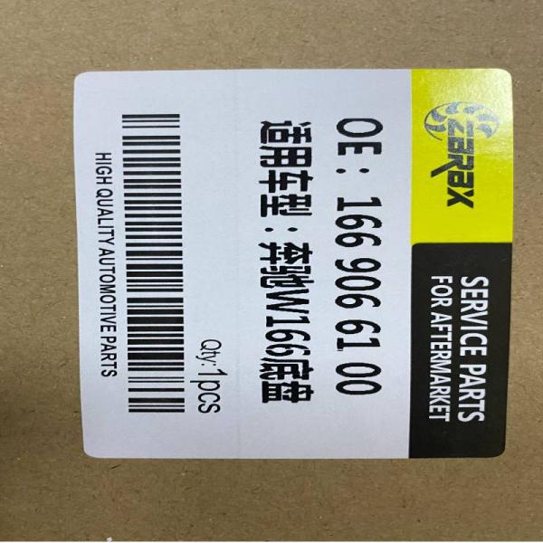 1669066100 ML Class W166 W292 Air Conditioner Blower