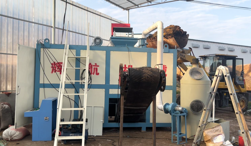 PLC Fast Horizontal Fermentation Tank machine For Organic Manure Making 380V