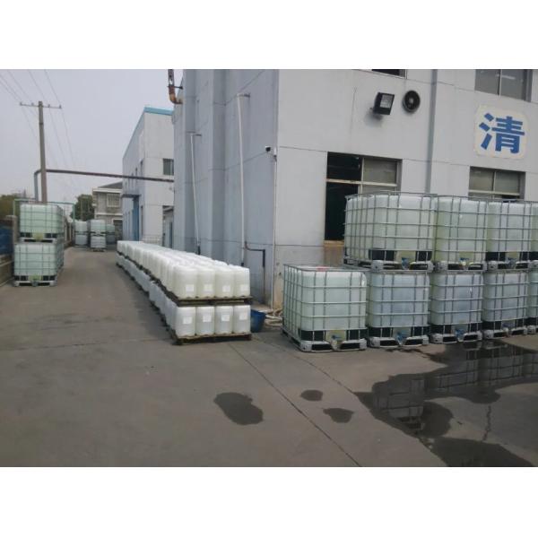 42751-79-1 Cationic Polyelectrolyte Polyamine for Drilling , Papermaking Wate Treatment
