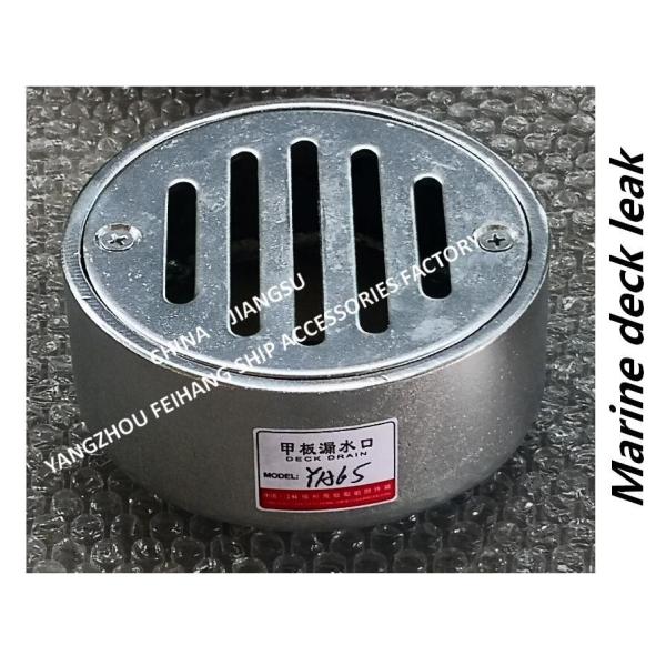 Marine Deck Leakage Port Circular Deck Leakage Port YA40 CB/T3885-2004 Carbon Steel Hot-Dip Galvanized