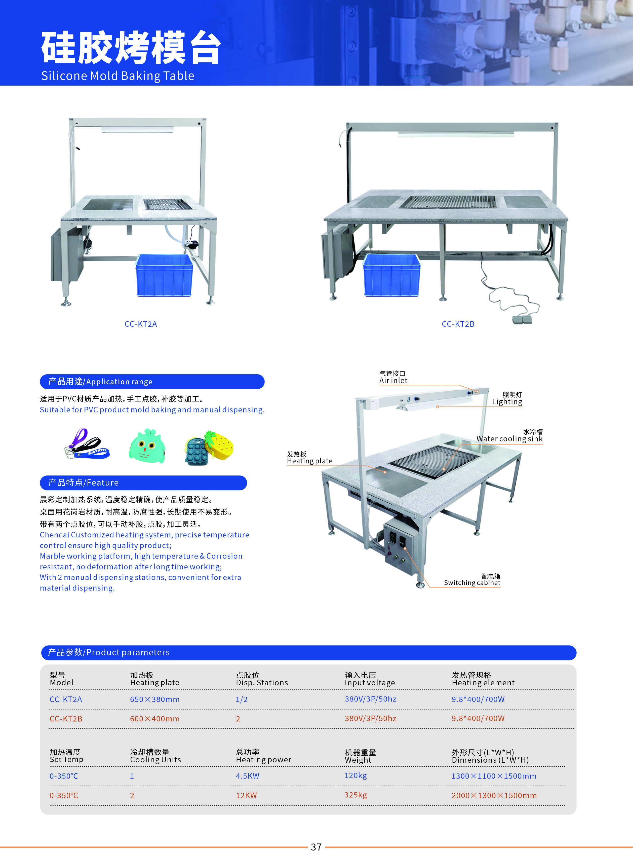 Automatic Silicone Heating Baking Machine for Making Coin Purse Bracelet