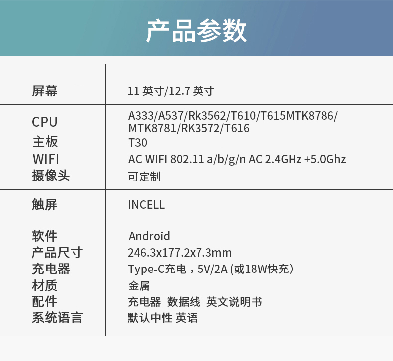 Kinstone 11 inch Android Tablet PC